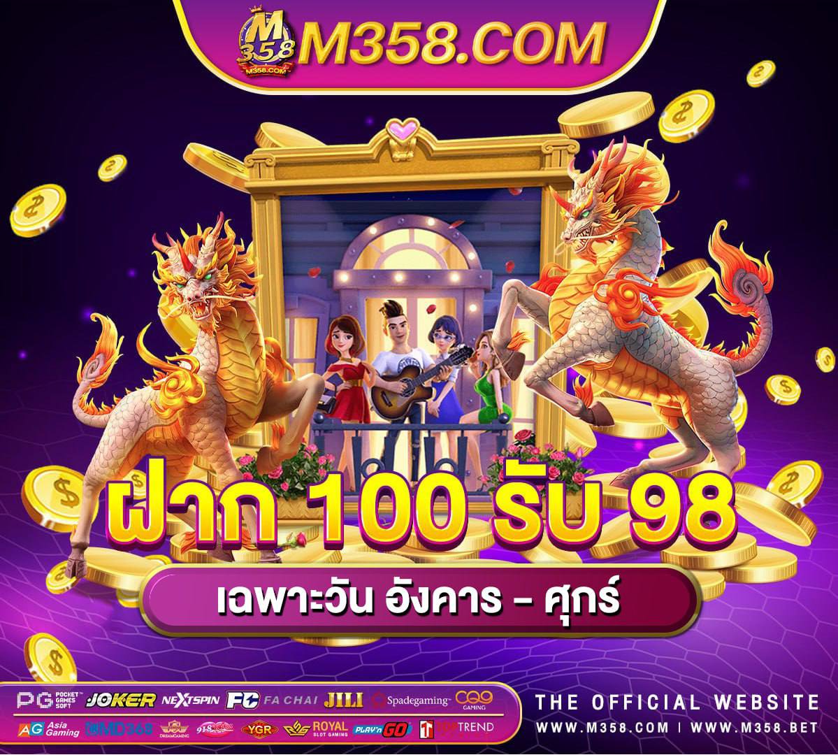 pg courses online game mmorpg online น่าเล่น